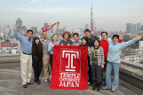 テンプル大学ジャパンキャンパス