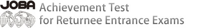 JOBA Achievement Test for Entrance & Transfer Exams