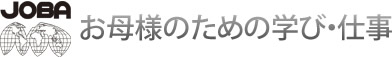 JOL会員限定企画イベント ロゴ