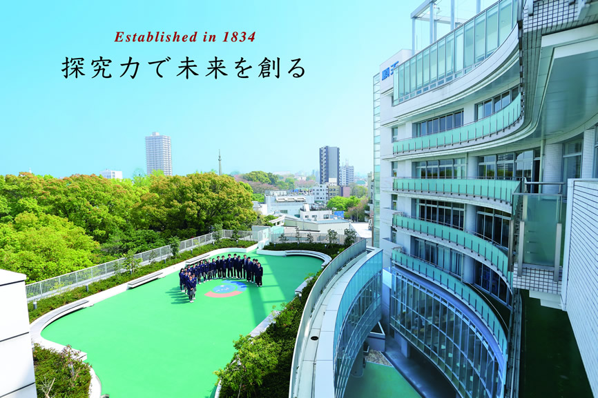 順天中学高等学校 写真