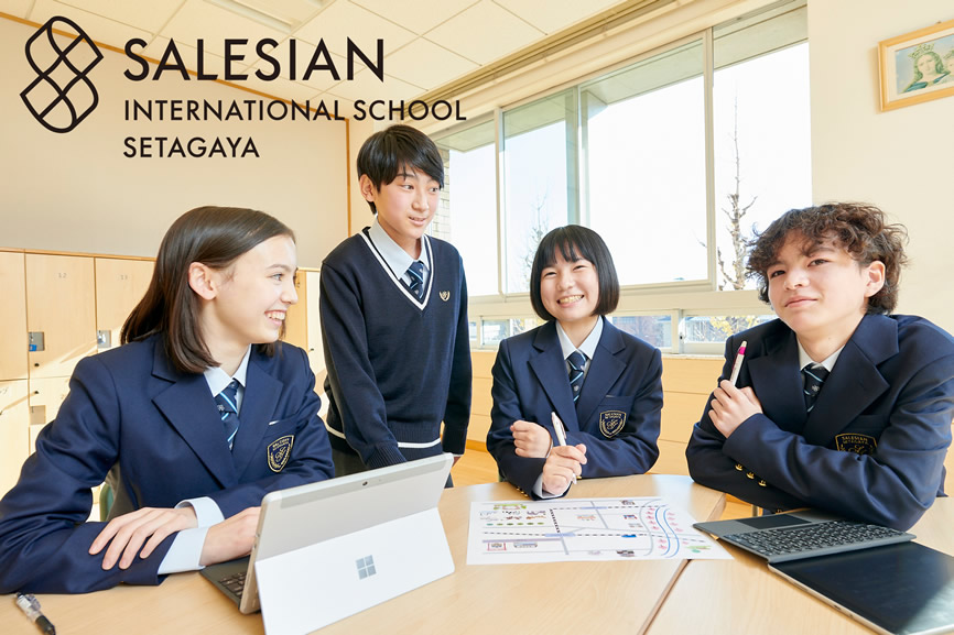 サレジアン国際学園世田谷中学高等学校 写真