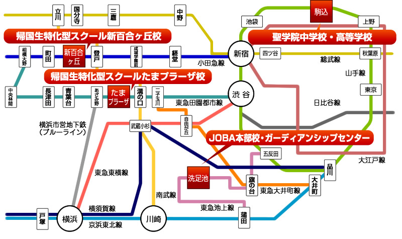 会場 アクセス 帰国子女 海外生のためのjoba夏期講習会 会場 アクセス 帰国子女 海外生のためのjoba夏期講習会