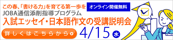 受講説明会 画像