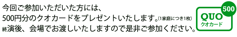 プレゼント モバイル用画像