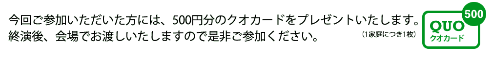 プレゼント PC用画像