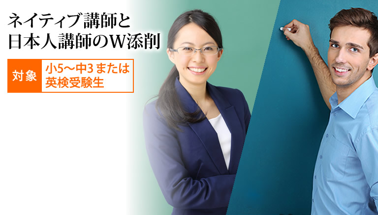 海外で 自宅でできる帰国受験のための英語エッセイ添削